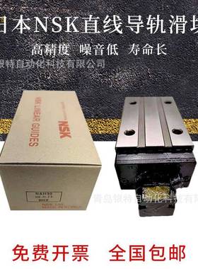 RA20EM导轨滑块RA20EM机床直线导轨滑块RA20EM机床滑动导轨