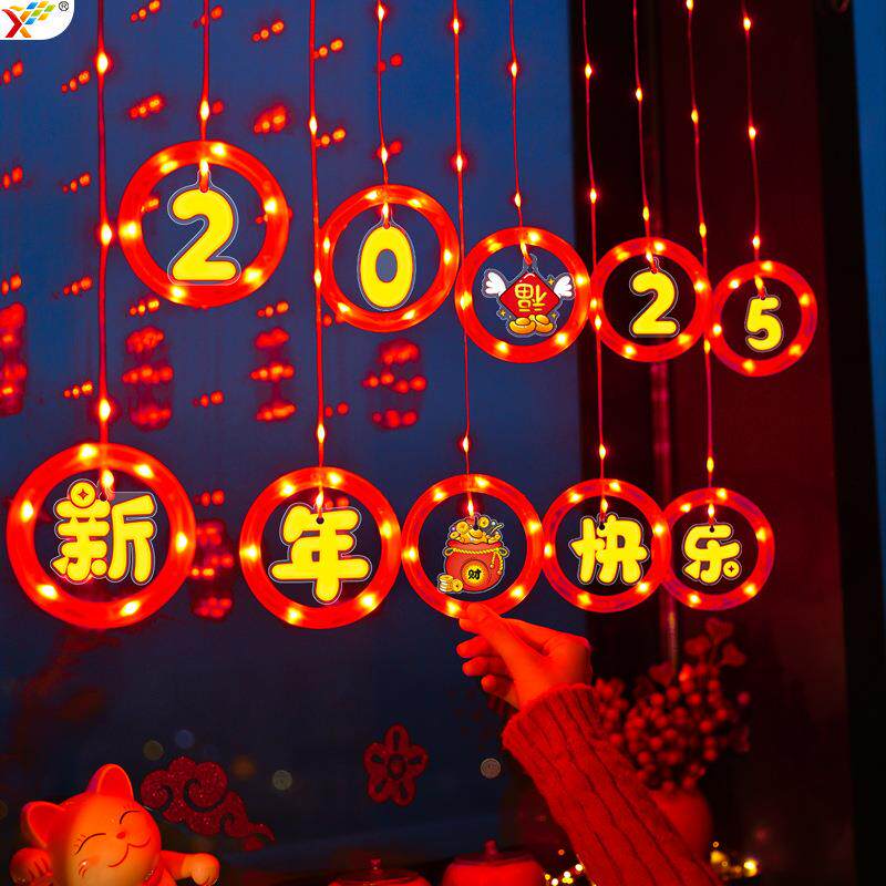 新年快乐LED彩灯闪灯挂饰20其它配件