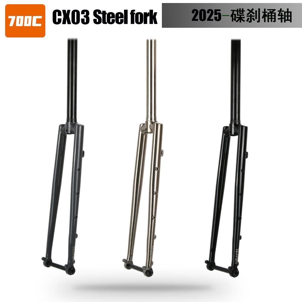 Seaboard云岸CX03云岸越野公路自行车碟刹桶轴700C瓜车珞钼钢前叉