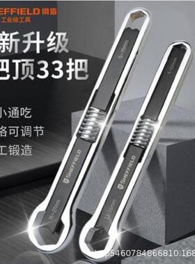钢盾多用梅花工具G016191联动公制汽修G016192扳手双头活动活口扳