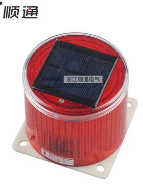 LTD-6108 太阳能警示灯 信号灯 频闪灯 塔吊灯 太阳能塔机灯 LED