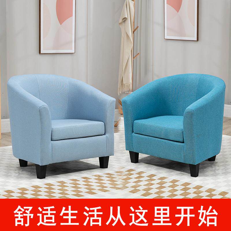 沙发椅小户型酒店卧室客厅公寓小沙发服装店网红款休闲单人沙发椅