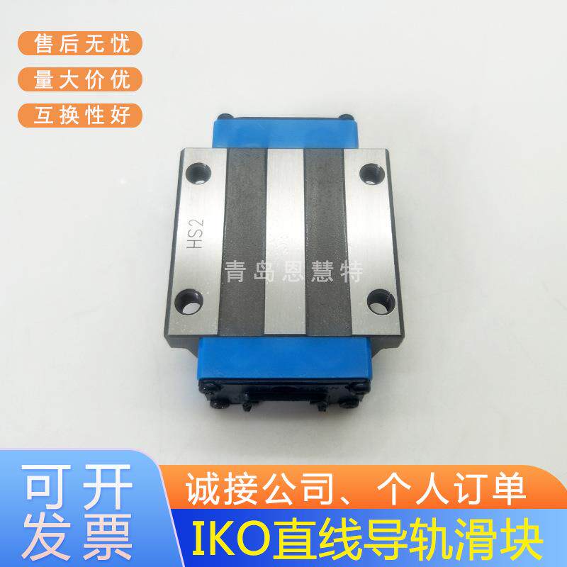 IKO自润滑导轨滑块MXN MXNG MXNL MXNS MXNSG MXNSL30 35 45 55