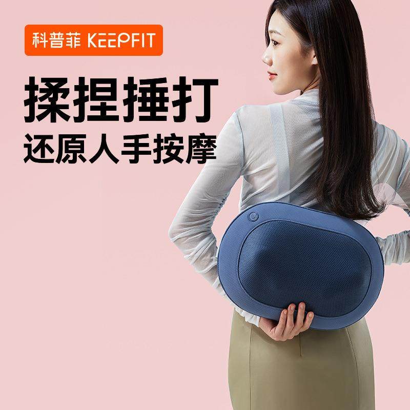 科普菲按摩器背部腰部颈椎指压枕多功能家用靠垫全身颈肩枕按摩仪