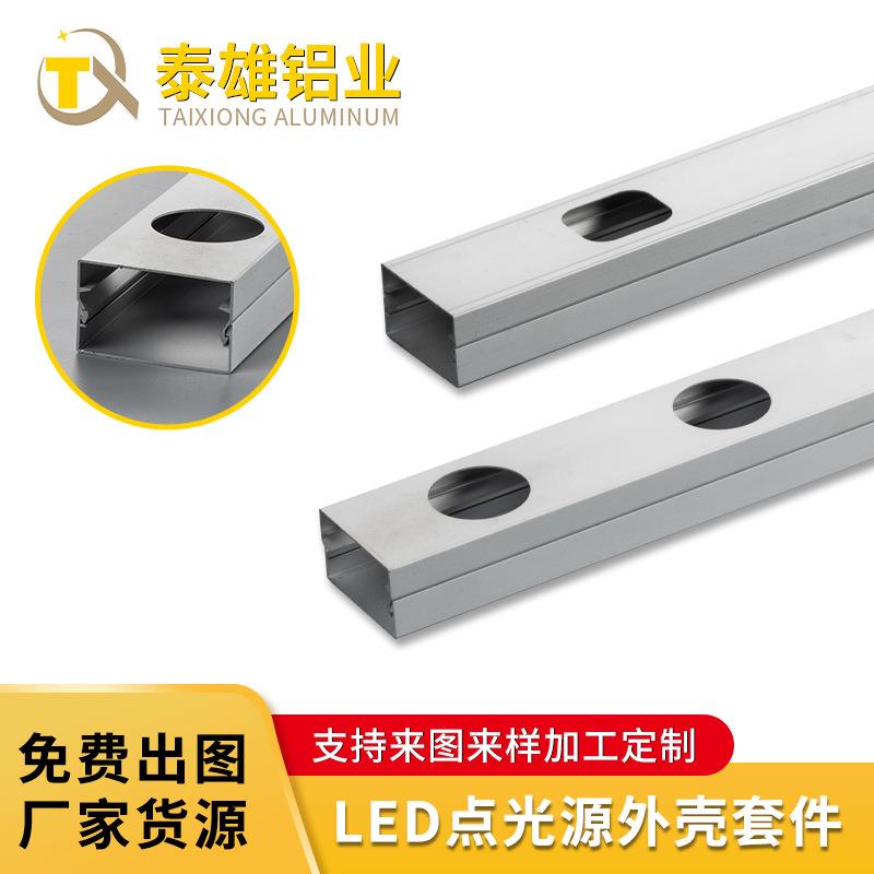 户外工程5030带装饰条50*30mm桥梁led点光源外壳套件厂家直供