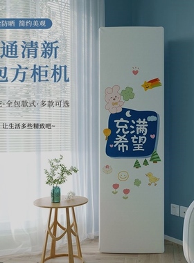 空调套立式3P格力柜机蕾丝布艺防尘罩开机全包