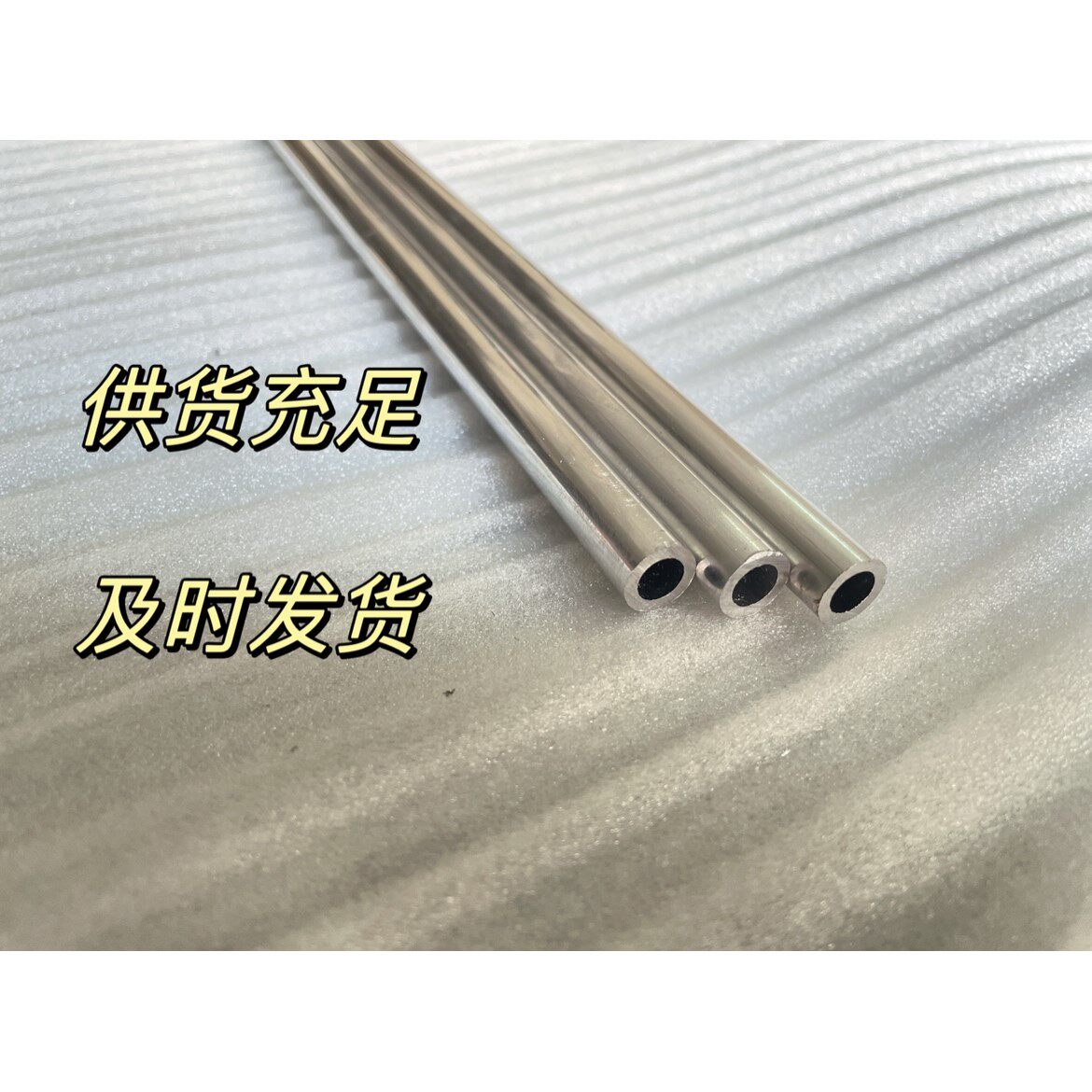 铝管外径8mm/8.5mm/9MM*内径2.8mm/4mm/6mm/6.2mm/6.5mm6061铝管