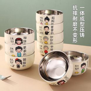 碗家用一人一个母婴级316L不锈钢儿童米饭碗可爱家人防烫双层家庭