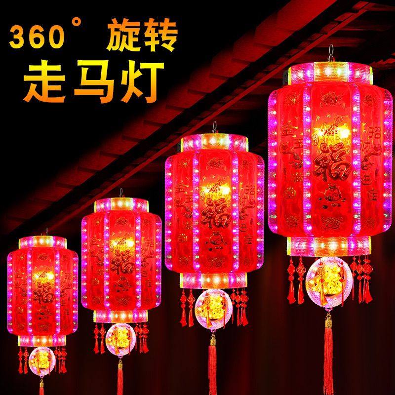 新款七彩旋转灯笼led走马灯冬瓜长方形流水彩灯大门乔迁新年春节