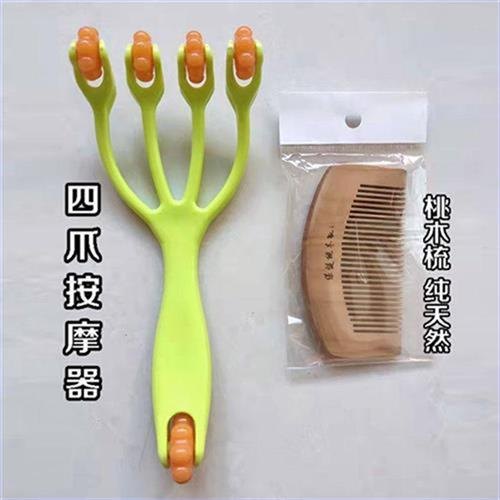 家用滚轮式仿手指抓脸面部提拉多功能头颈椎足底部穴位按摩器