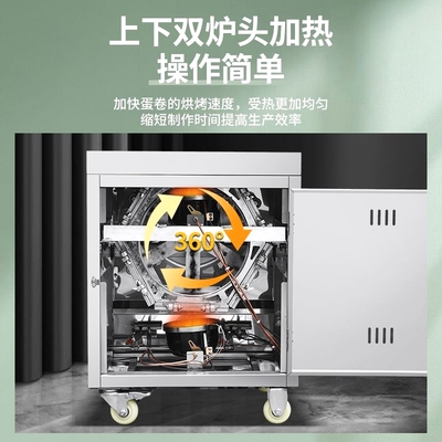 全新佳利得加厚款蛋卷机摆地摊六面摆摊蛋卷机商用燃气鸡蛋机商用