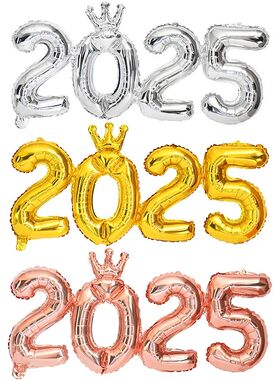 Christmas Santa Claus Deer Foil Balloon Standing Xmas Tree