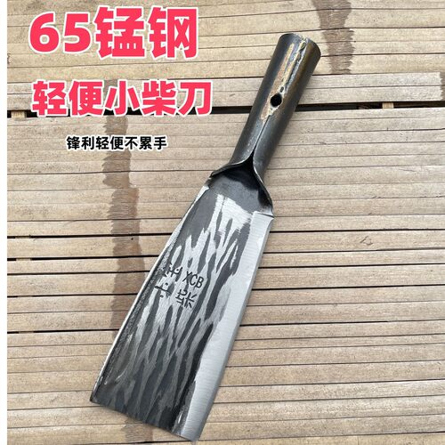 锰钢小柴刀轻便锋利砍柴砍竹子破竹篾竹持久耐用
