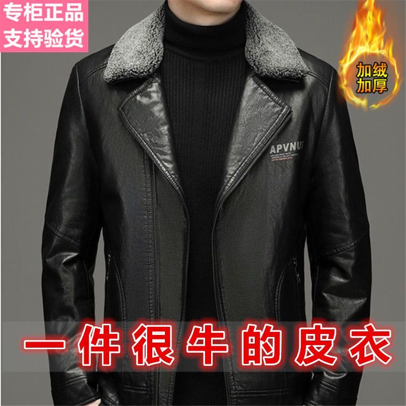 高档新款可拆卸真皮羽绒服男士加厚软皮衣短款韩版机车服夹克外套