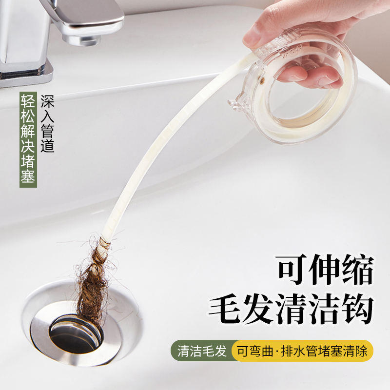 下水道疏通神器管道清洁棒洗手池防堵刷清理地漏头发毛发倒钩工具