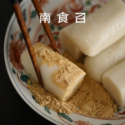 南食召 红糖黄豆粉 11糖粉比浓郁甜香 年糕糍粑麻糍驴打滚蘸料