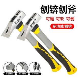 工业级高碳钢包塑柄刨锛瓦工木工专用工具锄锛镐斧锛锤榔头