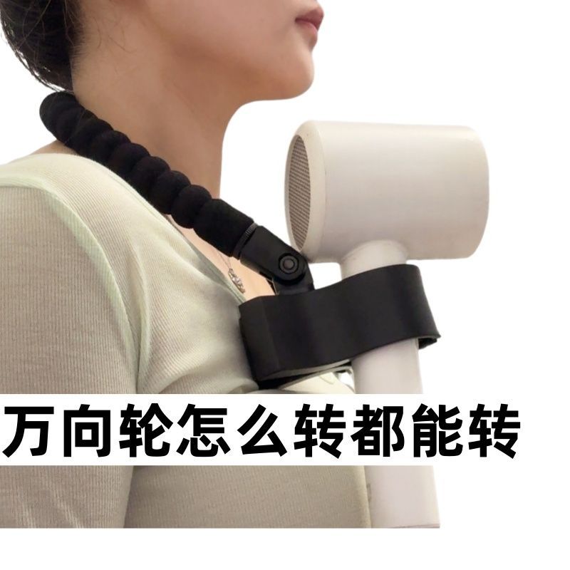 宠物吹风机挂脖支架懒人
