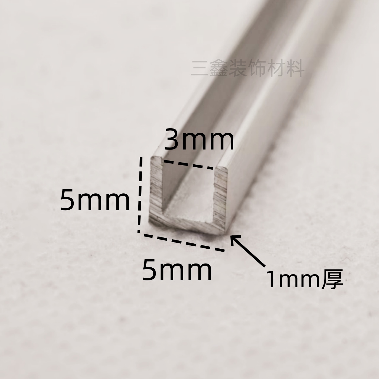 铝合金U型槽5x5内径3mmU型凹槽包边收口条工业铝材槽铝1米价格