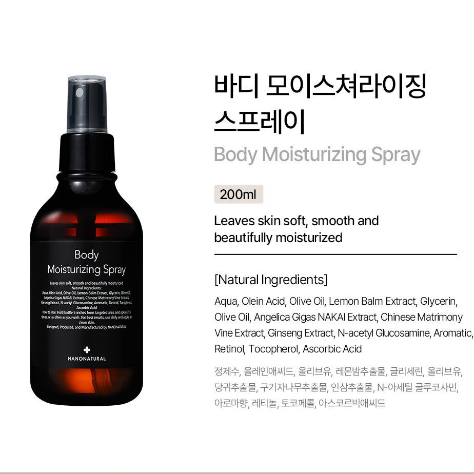 NANONATURAL COSMETICS 水润身体喷雾 (韩国女演员推荐款) 200ml