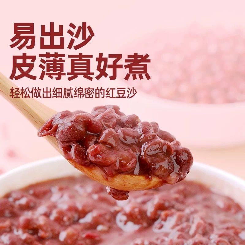 汾都香5斤东北红豆红小豆红豆薏米赤小豆五谷杂粮粥营养豆浆2斤批,粮油调味/速食/干货/烘焙,红豆,淘宝优惠券,粉丝福利购,淘宝优惠卷