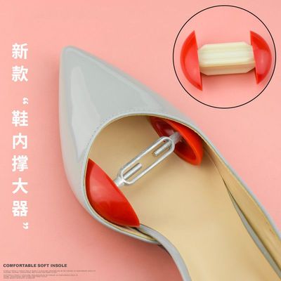 鞋头撑大器撑鞋器扩鞋小挤脚扩大鞋撑高跟通用阔鞋压脚背高神器家