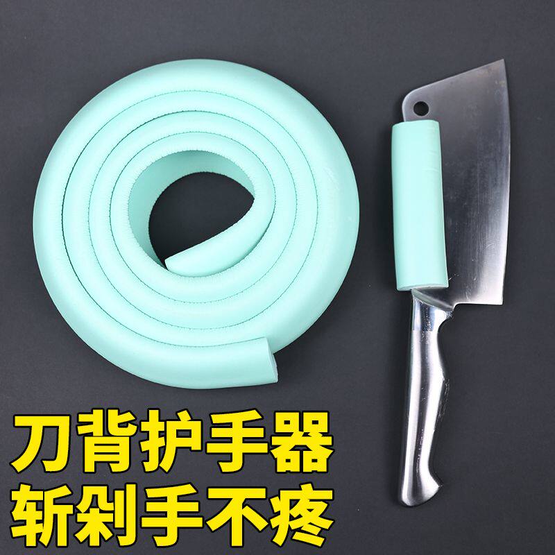 刀背拍刀器切菜护手器护指器菜刀器新款海绵护刀套厨房小工具