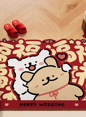 卡通小狗入户地垫红色乔迁喜庆家用门口脚垫新年耐脏丝圈换鞋地毯