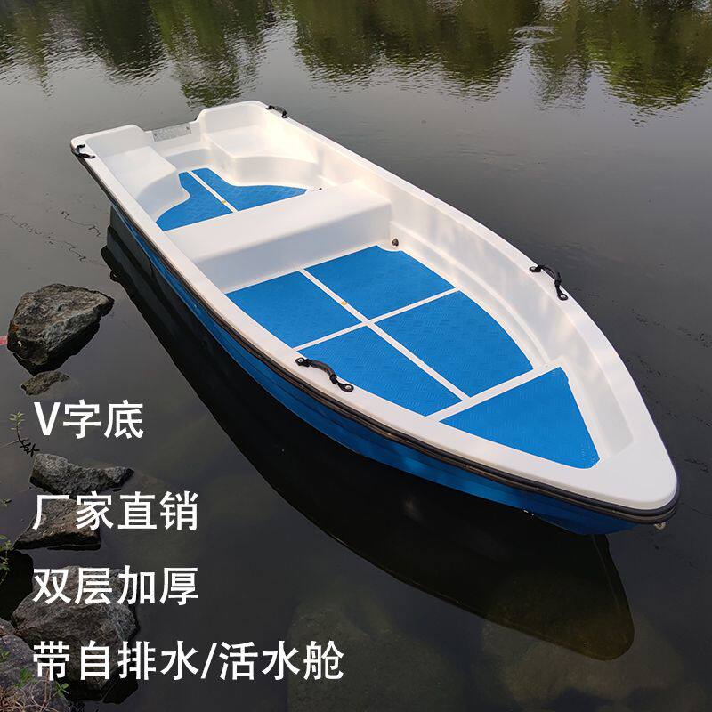 玻璃钢船钓鱼船快艇双层加厚保洁渔船橡皮游艇养殖可配发动机小船