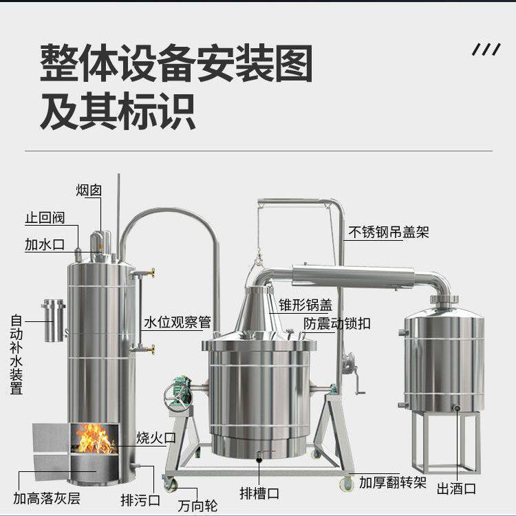 博众厂家用大中小型锅炉梯形蒸锅白酒不锈钢酒坊酿酒设备机器厂家