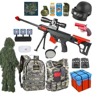 吃鸡三级头三甲包可戴头盔儿童版套装空投和平精英背包吉利服全套