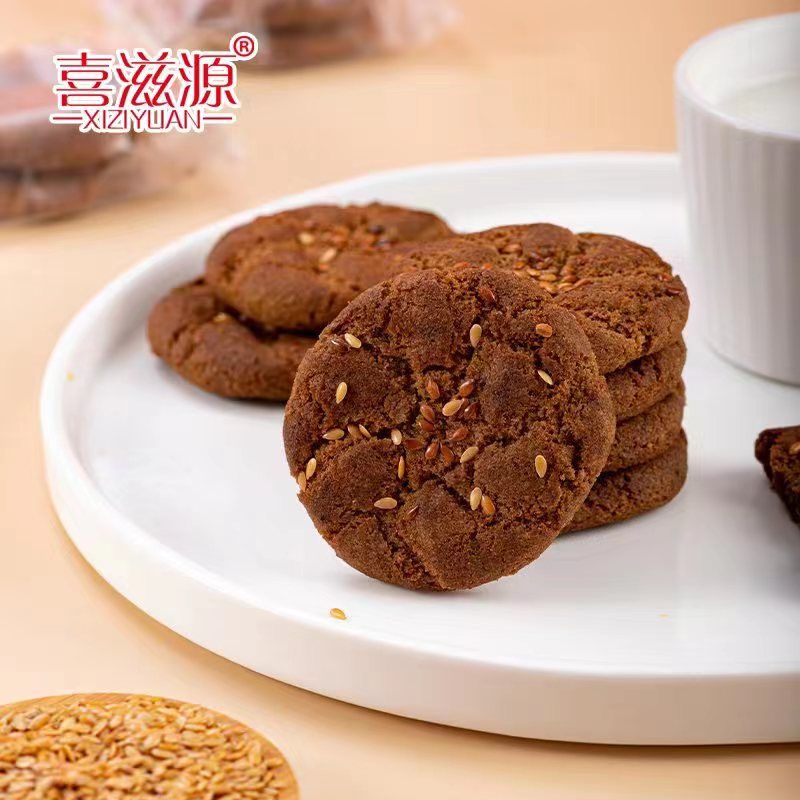 八黑亚麻籽谷物桃酥粗粮饼干黑芝麻休闲零食代餐