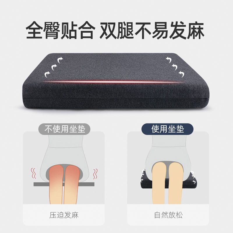 加厚乳胶坐垫定制乳胶坐垫增高座垫办公室垫子凳子椅垫椅子垫家用