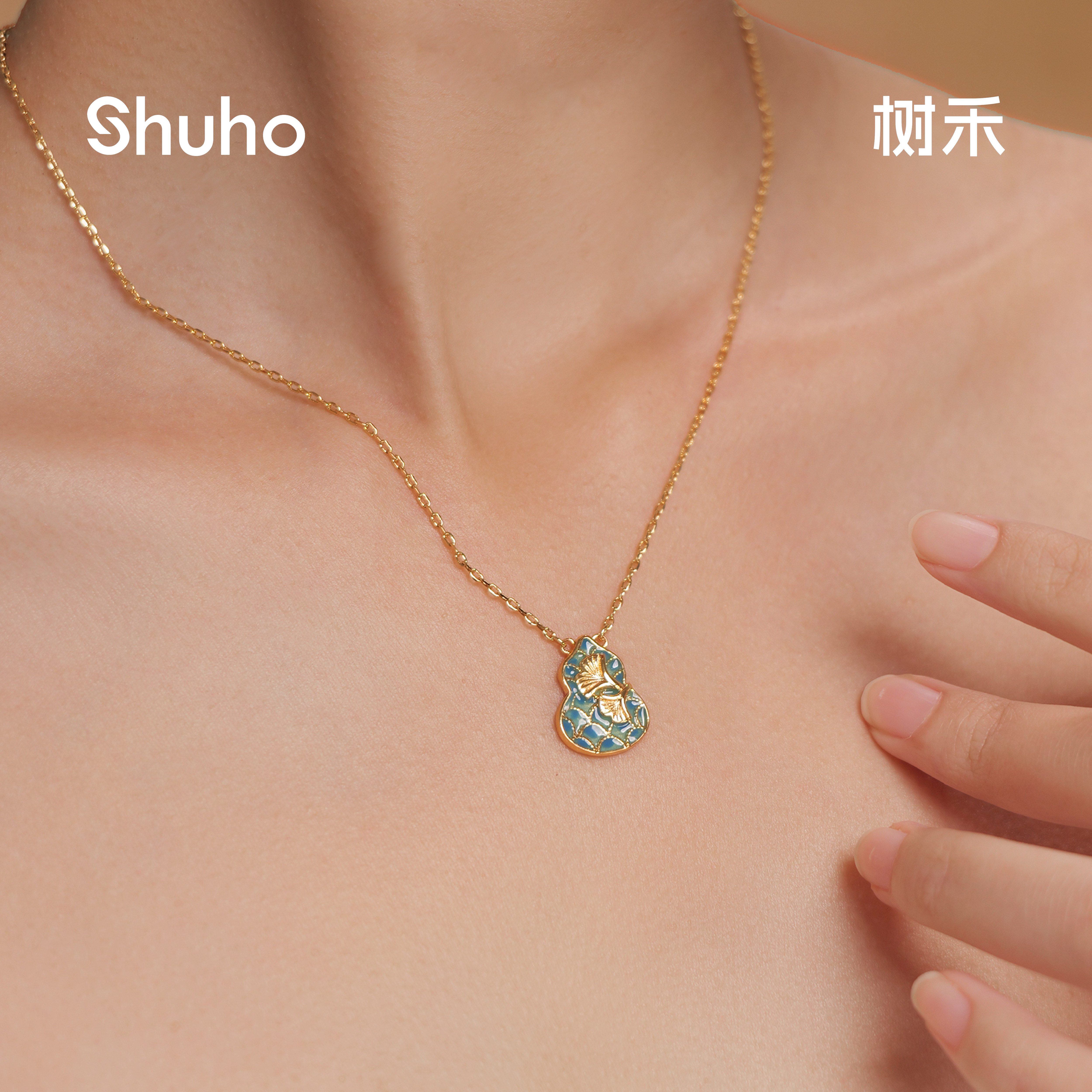 树禾新款青禄珐琅葫芦项链镀18K金福禄吊坠锁骨项链送女朋友礼物