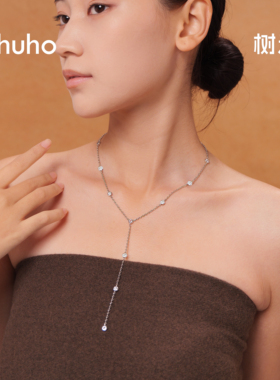 树禾星溯项链胸链y字流苏锁骨链百搭颈链配饰轻奢小众设计送礼