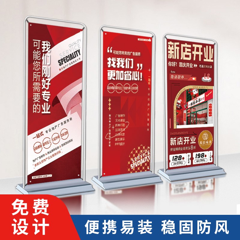 门型展架注水海报架广m告牌展示架子易拉宝制作展架80x180户外防