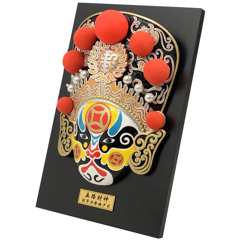 川剧变脸脸谱五路财神国潮风特色火锅店装饰摆件壁饰挂件老外礼品