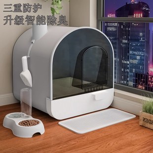 全封闭猫砂盆超大号防臭隔臭抽屉式防外M溅带砂猫沙盆猫咪厕所
