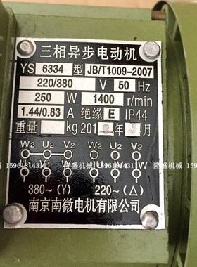 无心磨床MTd1040A 南京南微电机 微分电机厂YO6324 6338 A07132