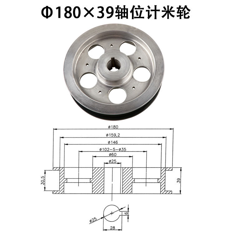 电线电缆计米器计米轮喷瓷导x轮阳极铝制轮押出挤出机设备包胶压