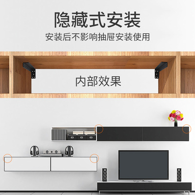 悬挂式隔板吊轨加厚承重支架电视柜书桌墙隐形三角上托板固定吊轨
