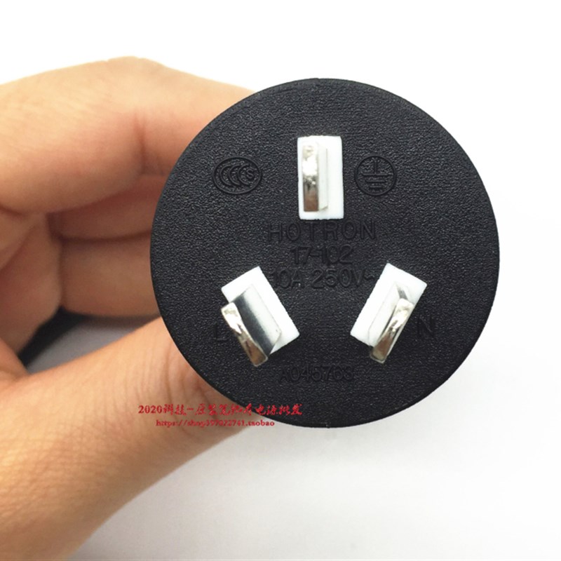 机械革命pldus X10pro X10ti充电器电源线A17-230P1A适配器插头