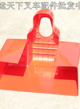 诺力林德小金刚配件MT15/EPT15电动叉车 车身红色外W壳 驱动轮外