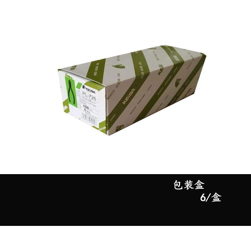 马牌斜口钳尖嘴f钳N-206S T-316S.346S 多功能尖嘴钳 6寸尖咀钳子