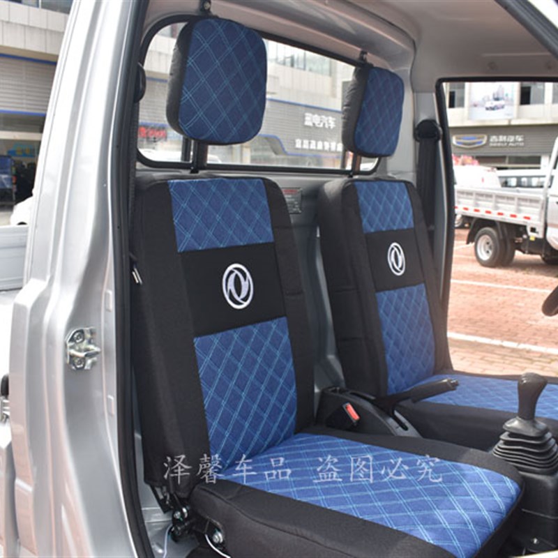 东风小康K01L单排K02L双排订制专车加厚耐磨全Y包围式座椅套