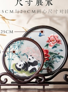 苏州刺绣桌面摆件古风新中式双面绣玄关送老外中国风特色礼品台屏