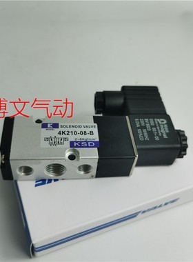 板式电磁阀4K210-08-B 4K310-10-B贴面碟阀换向阀二位五通
