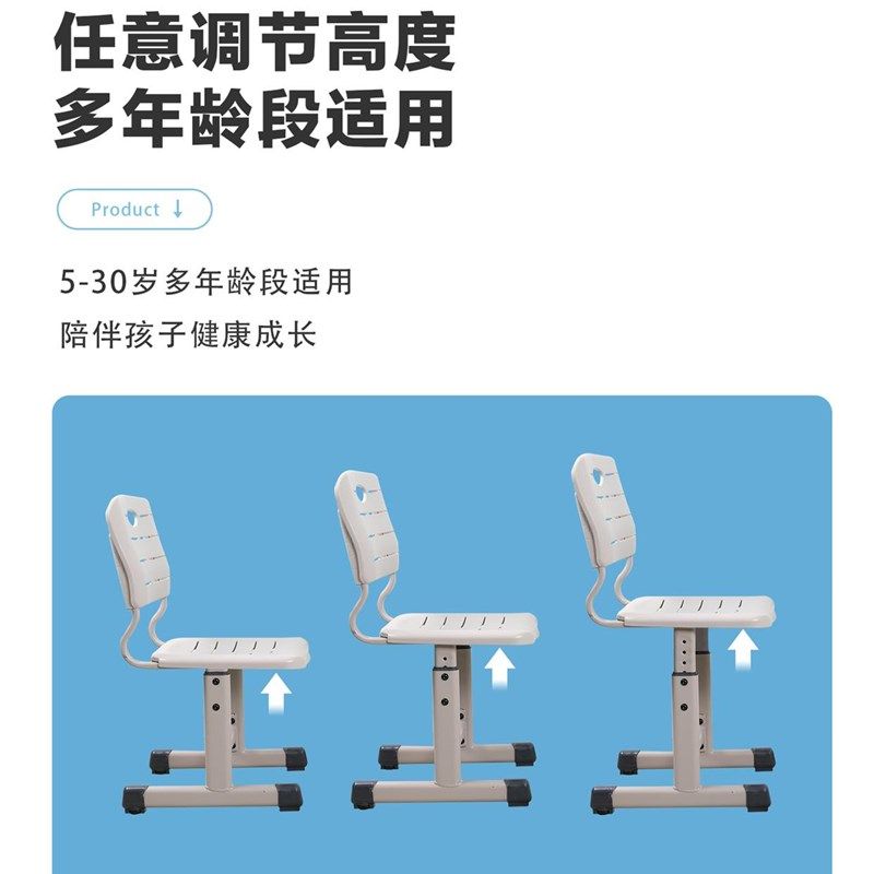 育才中小学生学习椅家用人体工脚踏手摇学座椅矫姿升降儿童写字椅,住宅家具,儿童学习椅,淘宝优惠券,粉丝福利购,淘宝优惠卷