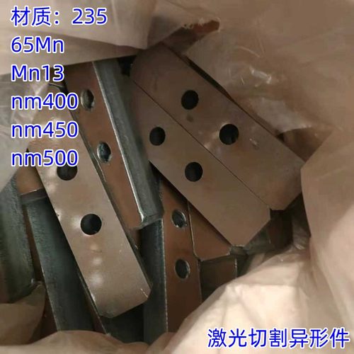 NM400高强度nm500耐磨板65锰钢中厚mn13弹簧钢板激光切割异形加工