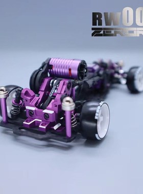 RW00S蚊车后驱RCG漂移1/24遥控车架